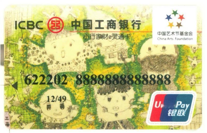 南通的李女士可太幸运了！十年前她随手在工行借记卡上投了10万买账户贵金属白银，之