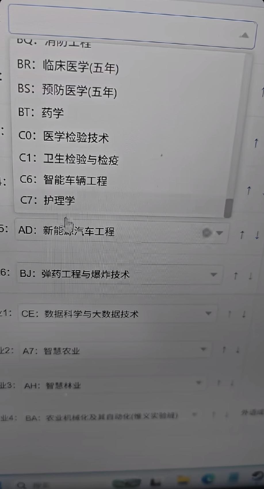 太可怕了，里面藏了一个护士!专业组，填了6个，如果6个分都不够，就是其他的没填，