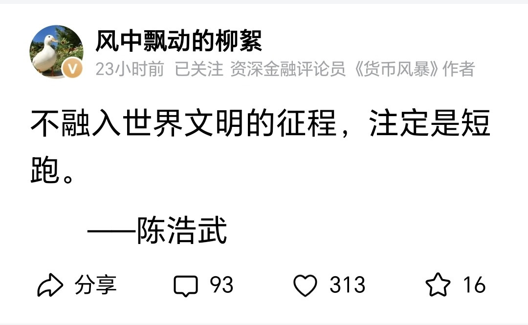自人类有历史以来，中华民族是世界唯一没有中断，繁衍不息的文明民族。
