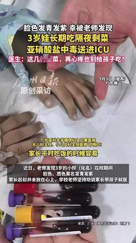 3岁男孩脸色发青，家长以为只是小事没放在心上！幸亏老师细心察觉异常，坚持立刻送