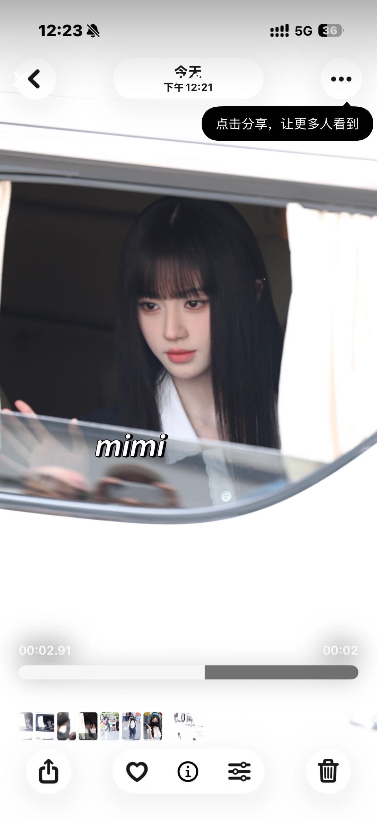 卧槽