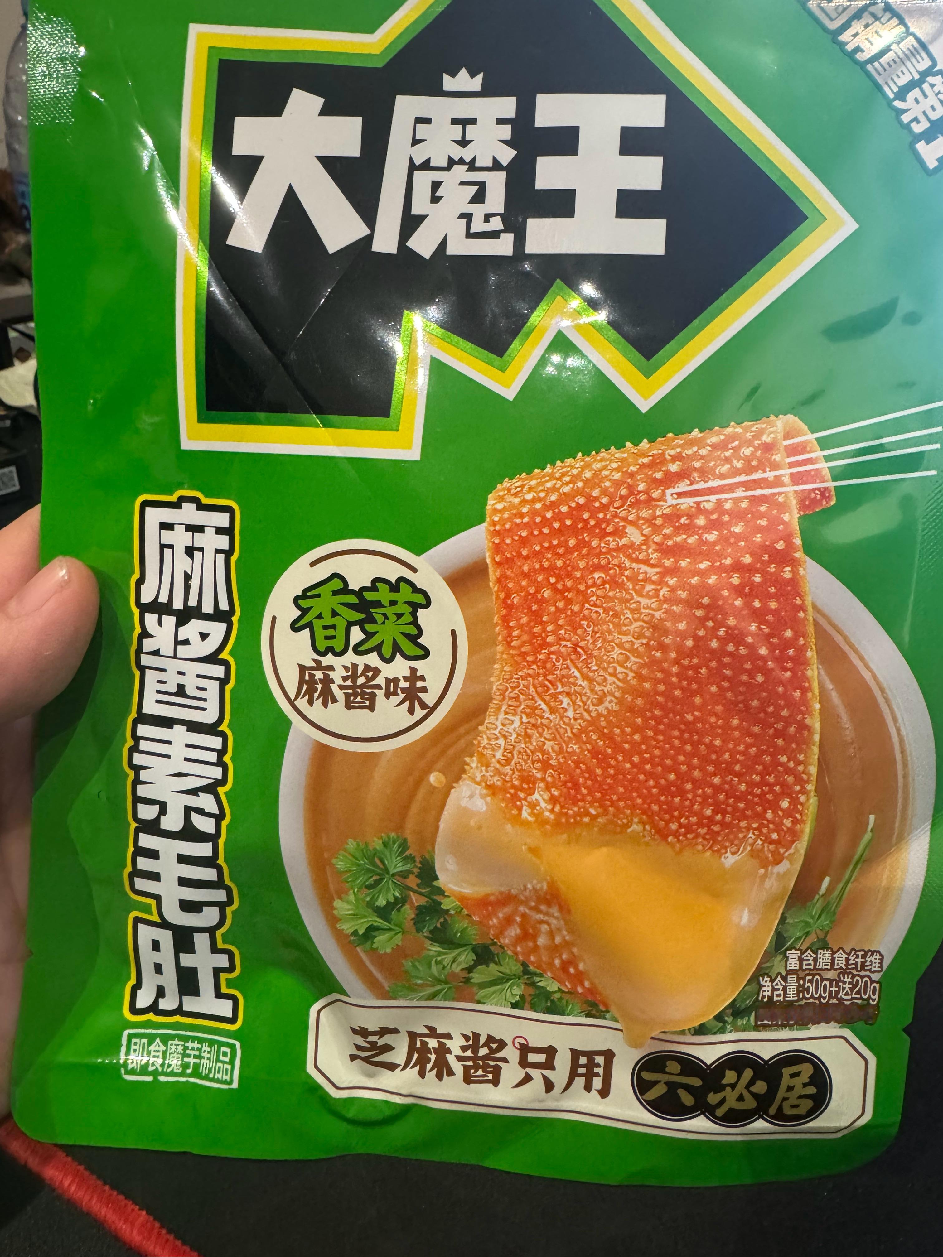 香菜！麻酱！看见这两种食物我就没什么抵抗力。
