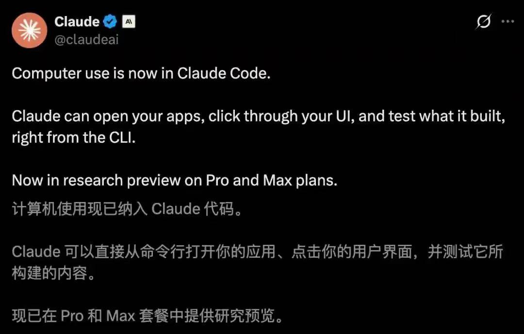 最近我的工作流变了。打开终端，敲一行cc，ClaudeCode就启动了