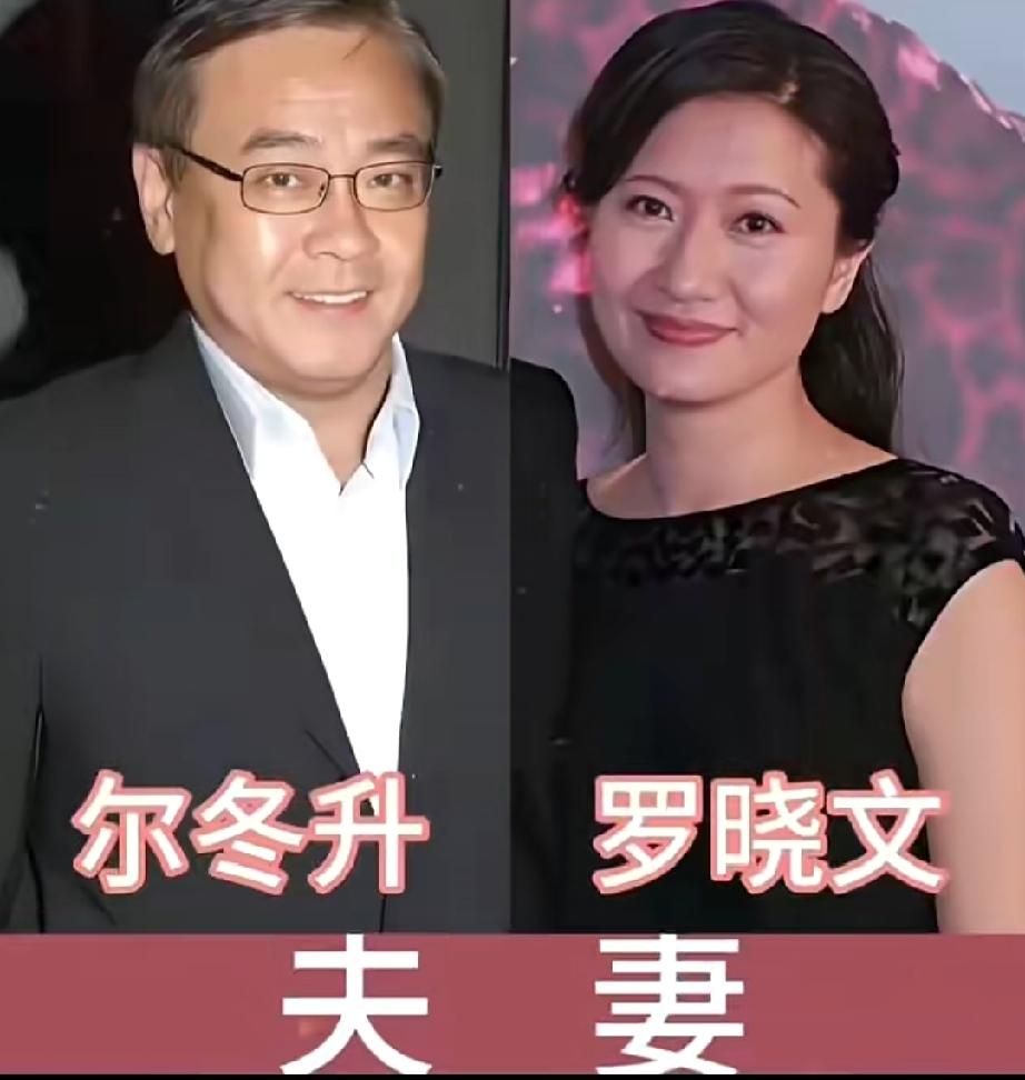 盘点五对老牌港星夫妻颜值大对比！尔冬升年轻时是邵氏绝代武侠小生，俊朗飘逸；元彪