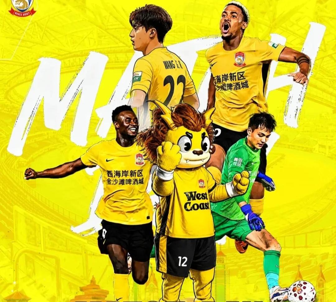 球迷的脸已被打肿。青岛西海岸2-0青岛海牛。没有一点人情世故，西海岸不仅没拉兄弟