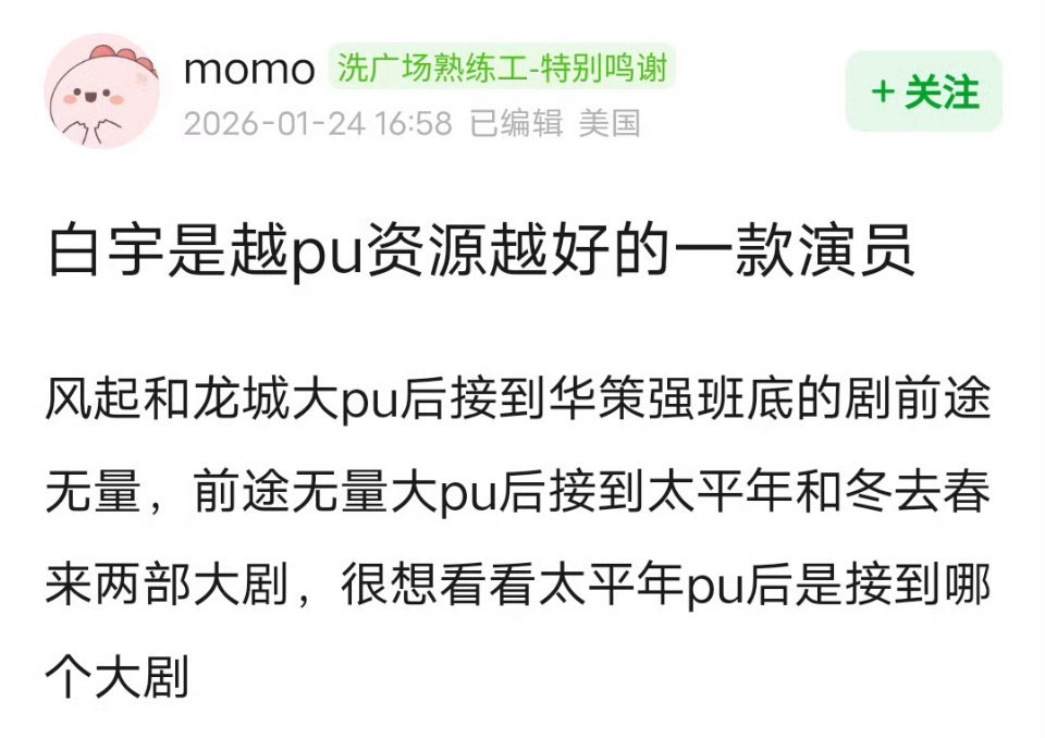 其实，就是壹心这个公司很会营销口碑