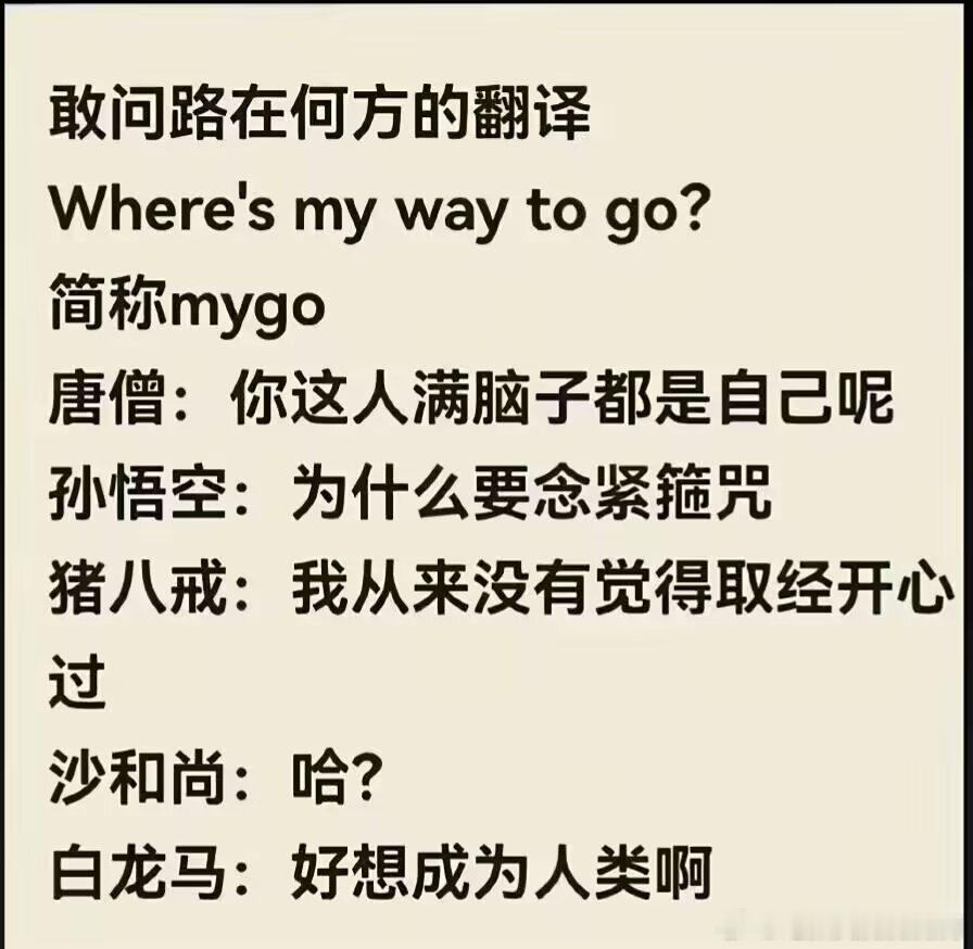 2076此事在野史亦有记载