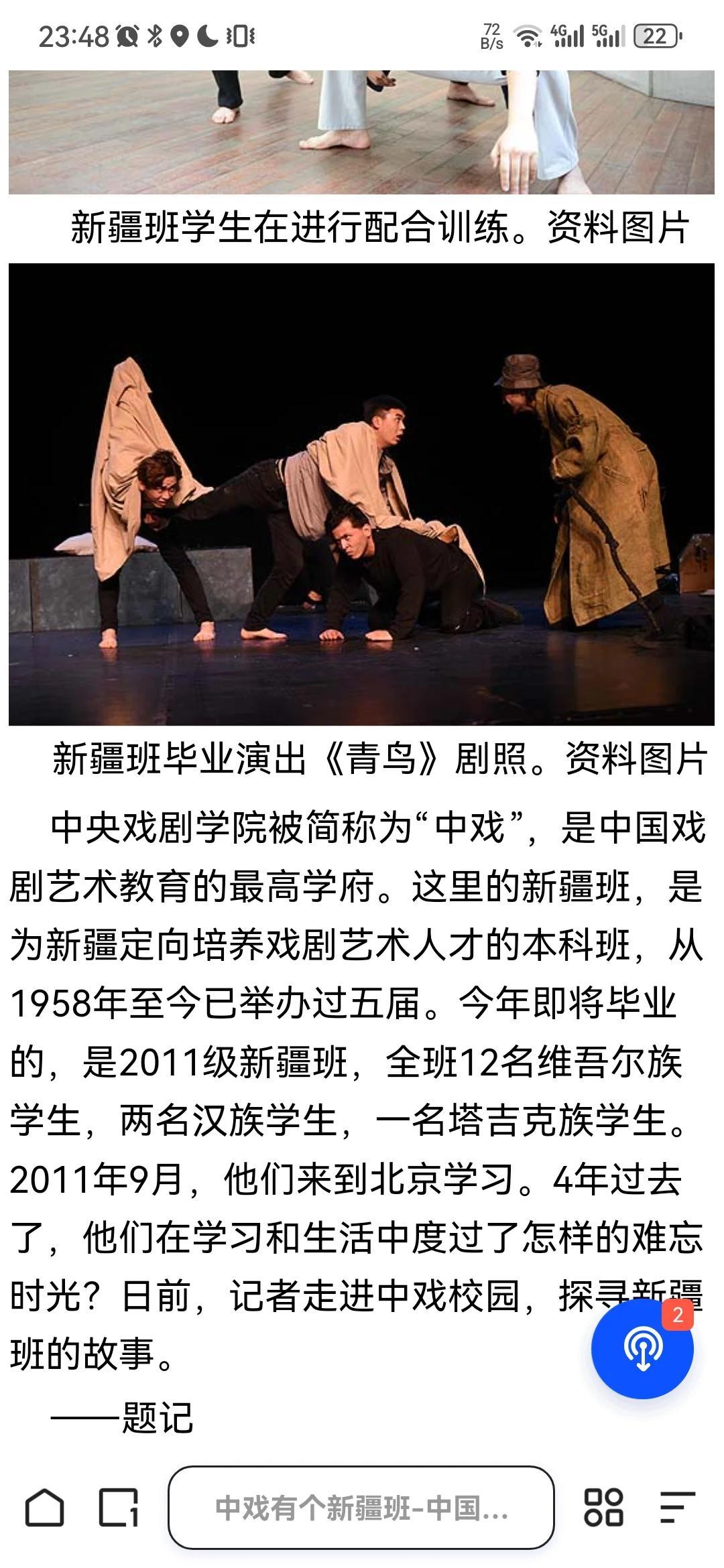 中戏辟谣后，林傲霏为何不敢晒毕业证？这背后的逻辑，细思极恐！中戏都发话了，网