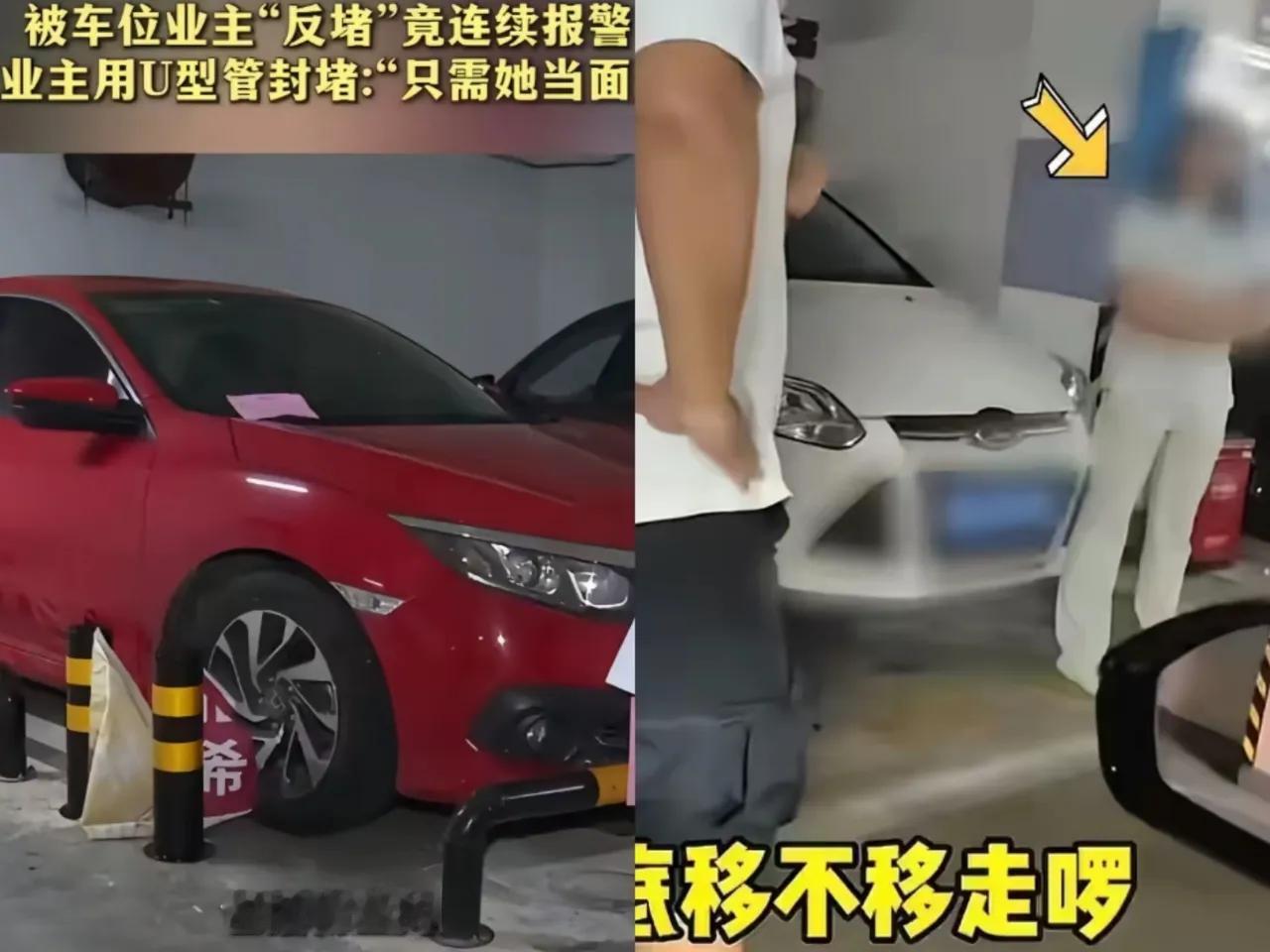 黄毛哥闵先生已认错！湖南长沙霸占车位事件，经过数天的博弈，最终迎来了世纪大和解