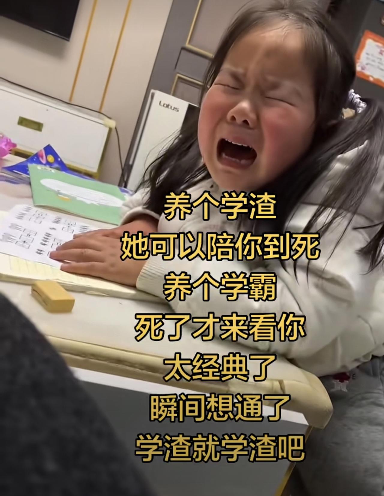 好像说的挺现实的。