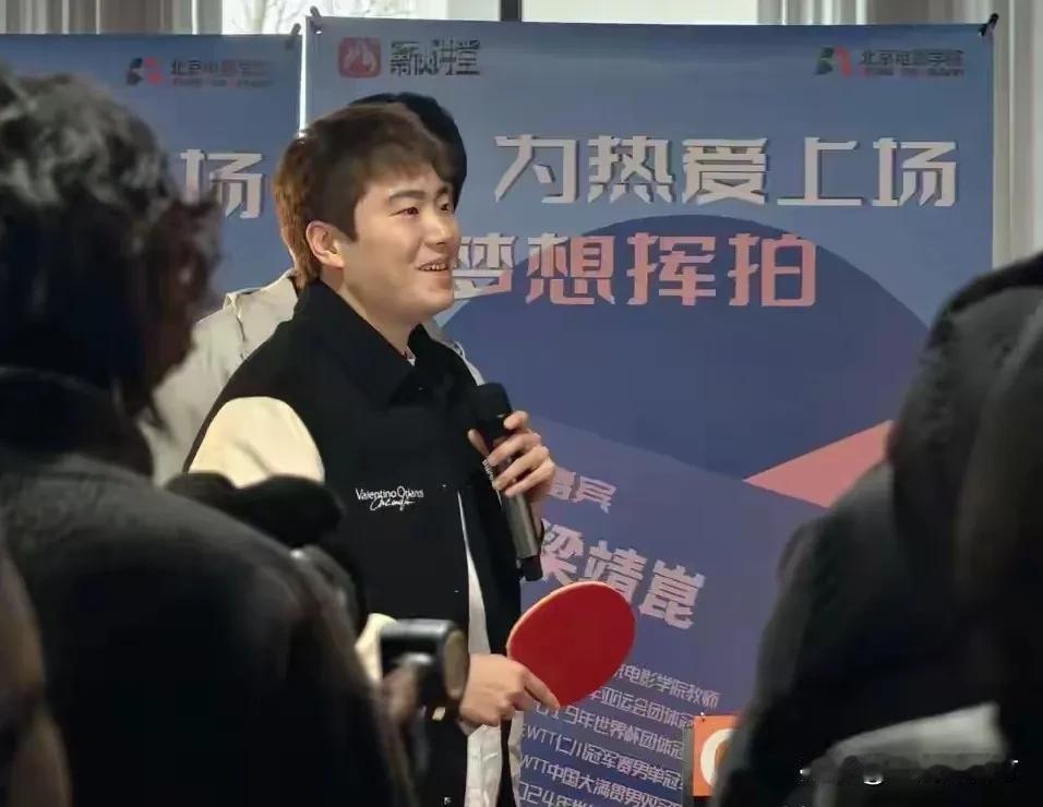 通常，著名运动员在退役后，都会得到一个“铁饭碗”职位，但还没有退役队乒乓国手梁靖