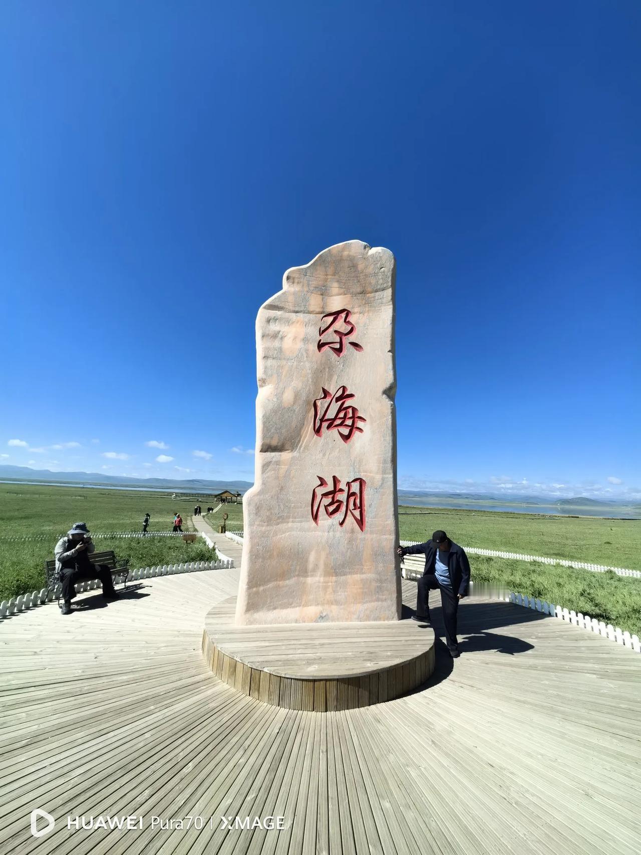 自驾新疆，回四川啦6月12日，自驾新疆游队伍在西宁分成了两队。回
