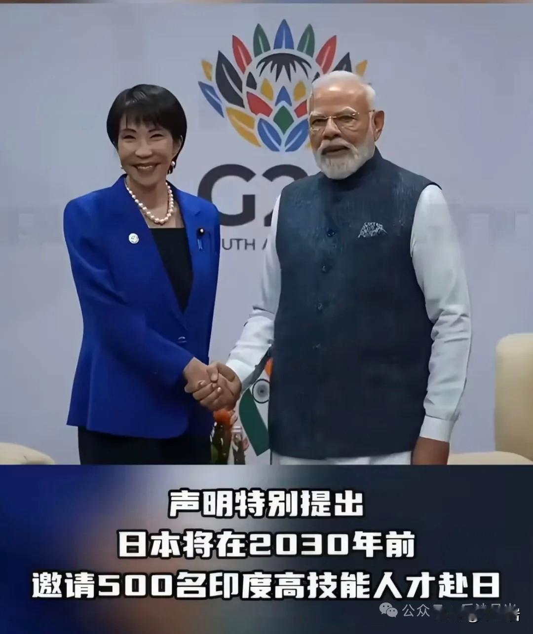 日本放开引进印度劳动力了？！有的中国网友可能要高兴了，但我要说且慢……嗯，很
