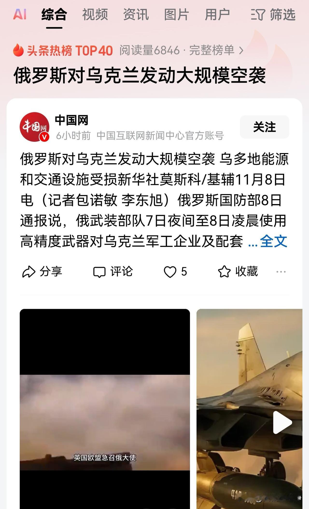 红军城战役真的不能再拖下去了，其实整个乌东的战役都不能拖下去了。时间拖得越长，