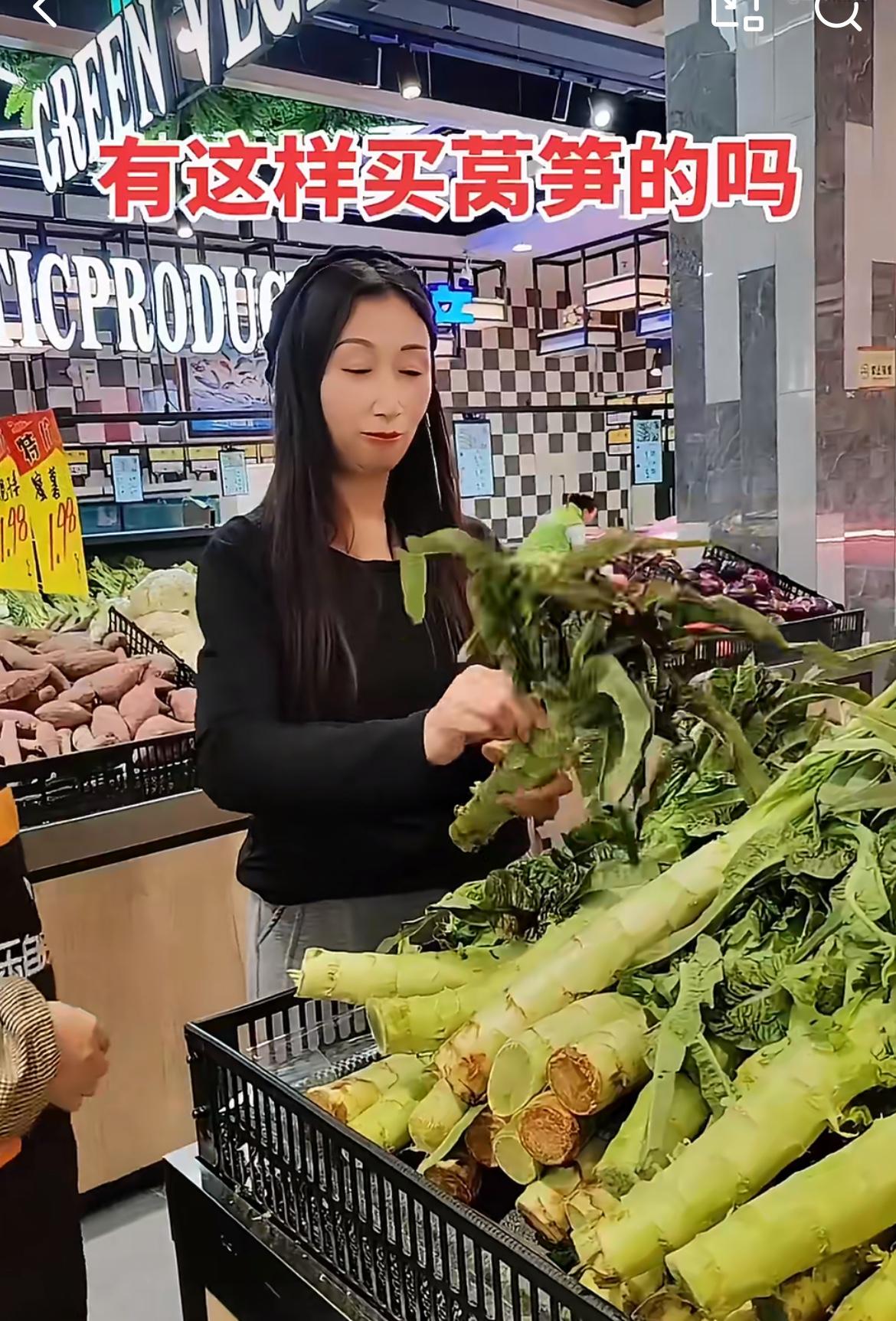 一靓女超市买莴笋撸光叶子，超市工人提醒，她反怼：关你什么事。就两棵莴笋，杆子上带