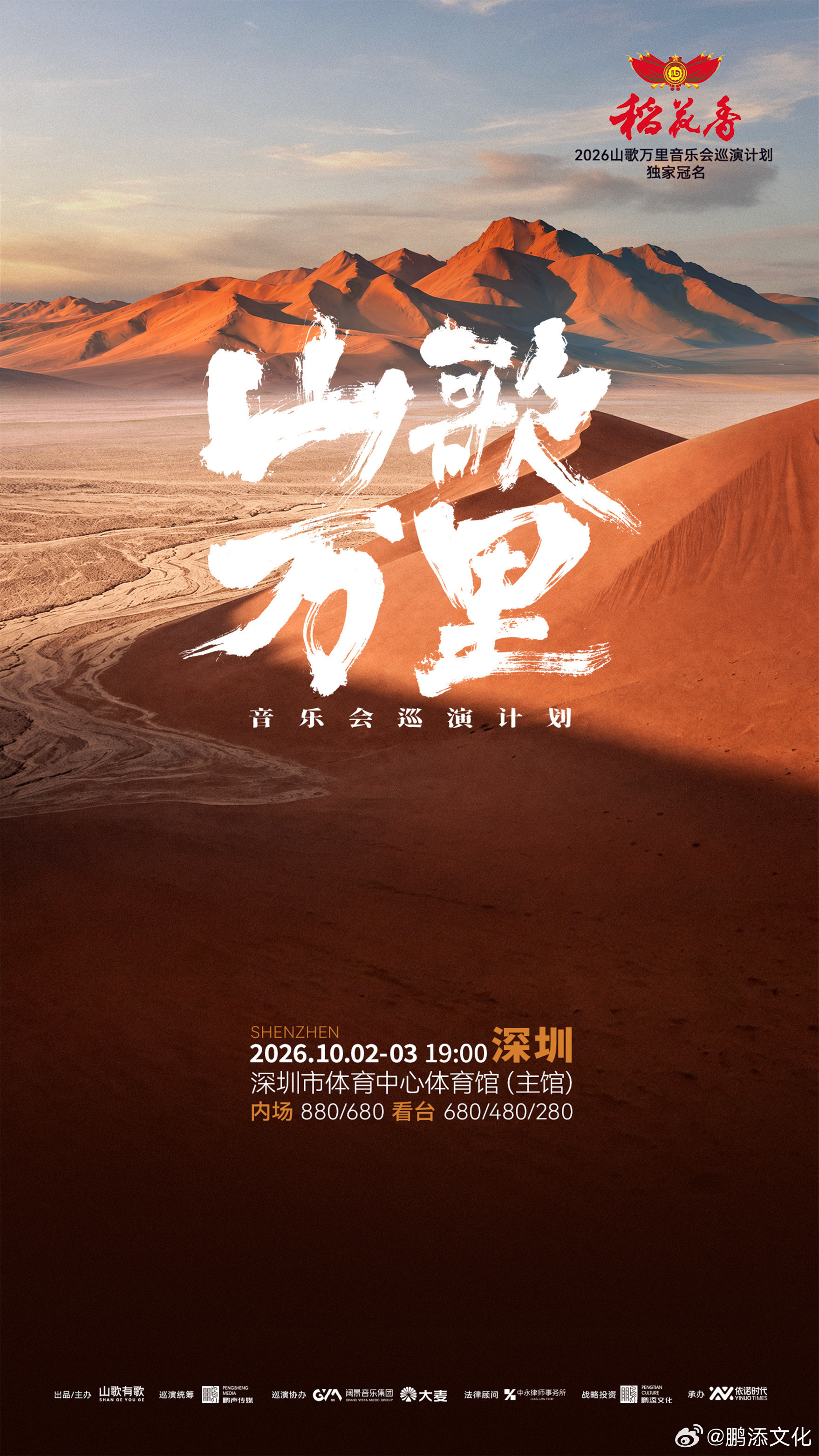 中老年群体追星的接受度真的太高了今天晚上我爸让我看的那个刀.郎直播完全就是模糊宣传打着他的名号做前期