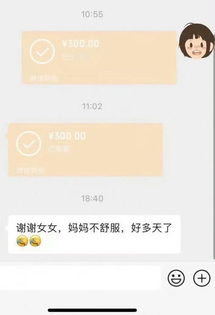 家里欠了很多钱，妈妈还不出去工作​​​