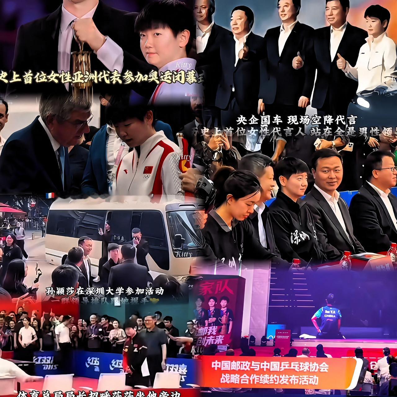 一群老爷们儿中间，站着个孙颖莎。女孩子到了这个高度，说话自然有分量。但