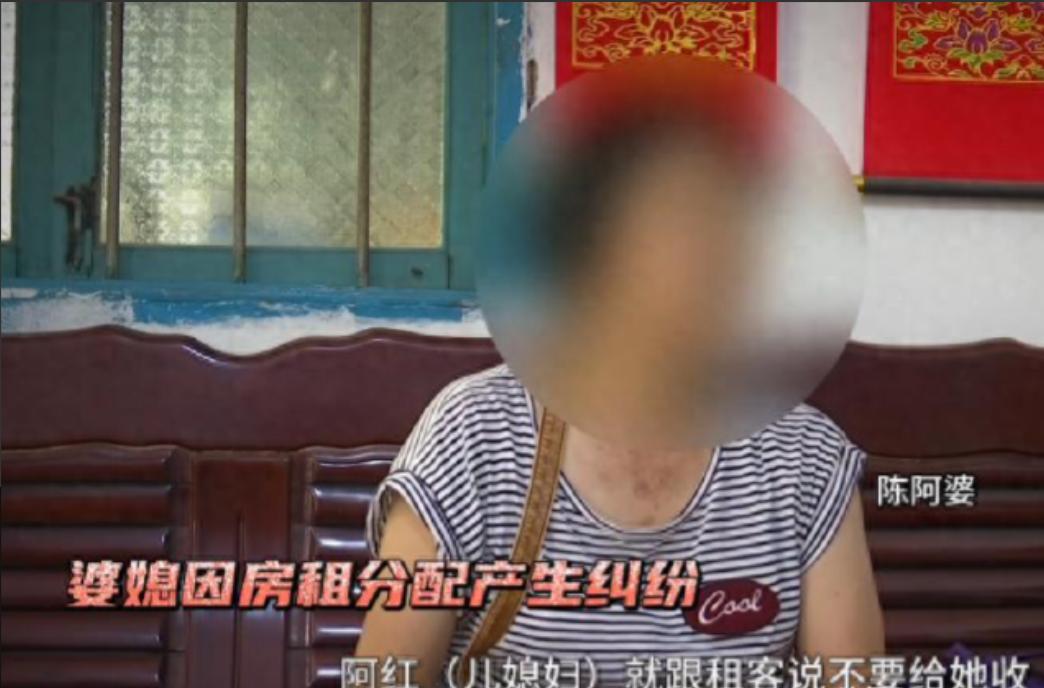福州的陈阿婆今年已经八十多岁了，她的老伴早在1995年就去世了。更让人难受的是，