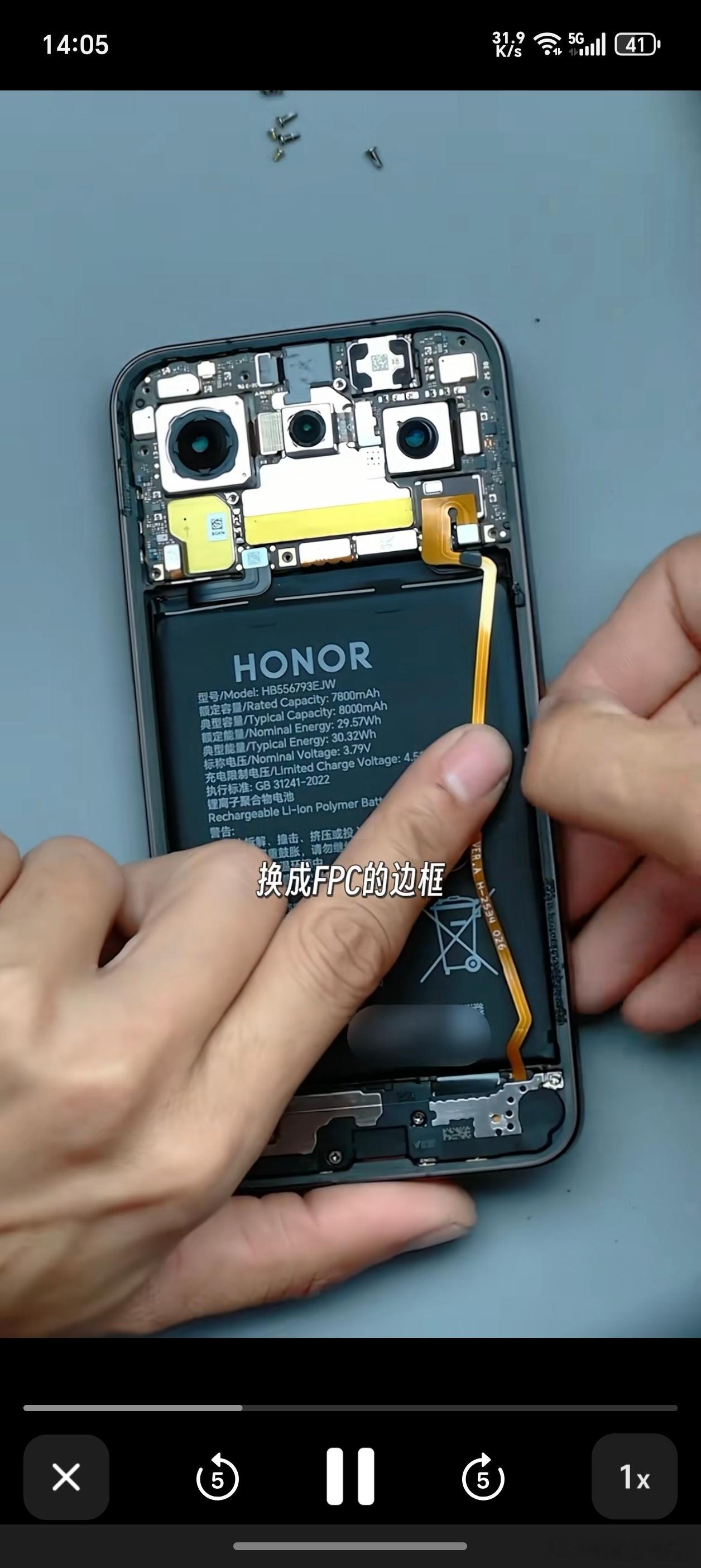 看到杨长顺把荣耀500Pro的电池给拆了下来，然后把这块电池组装成了一个磁吸充