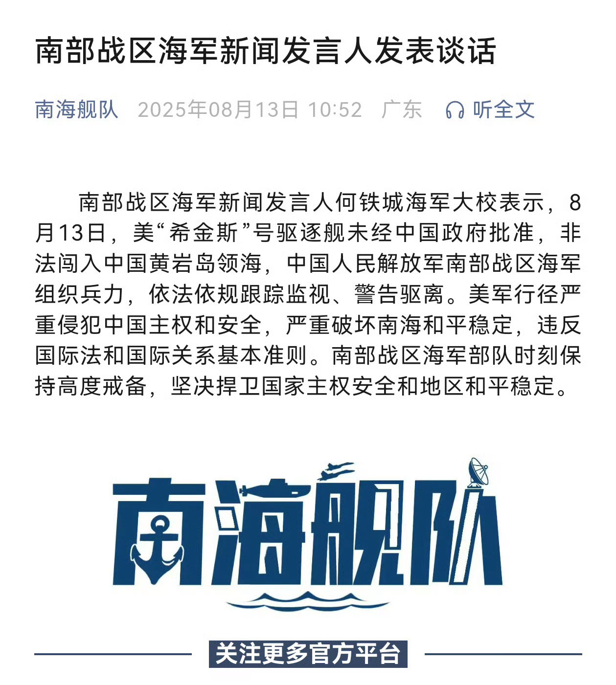 果然，敌人闻着味一起来了😡一定要坚决回击，打的一拳开，免得百拳来[并不简