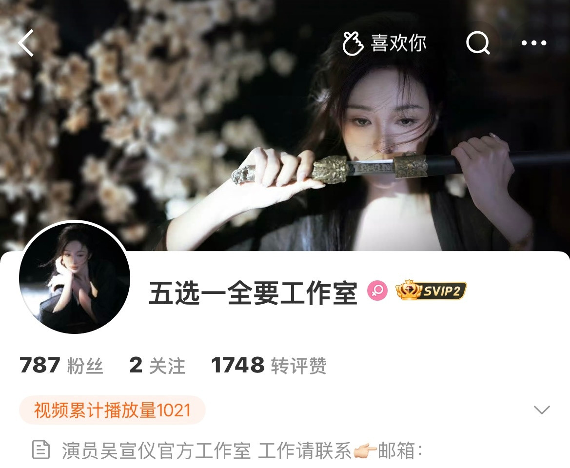漂亮女孩就应该出现在荧幕前呀！！恭喜新工作室成立吴宣仪成立新个人工作室吴宣仪工作