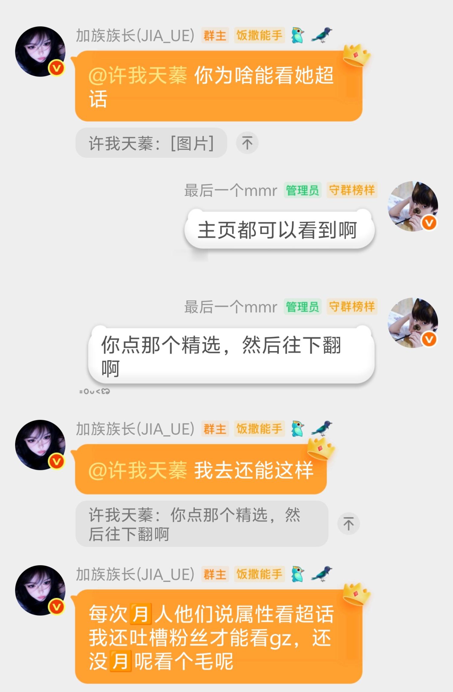 加油你个小蠢比