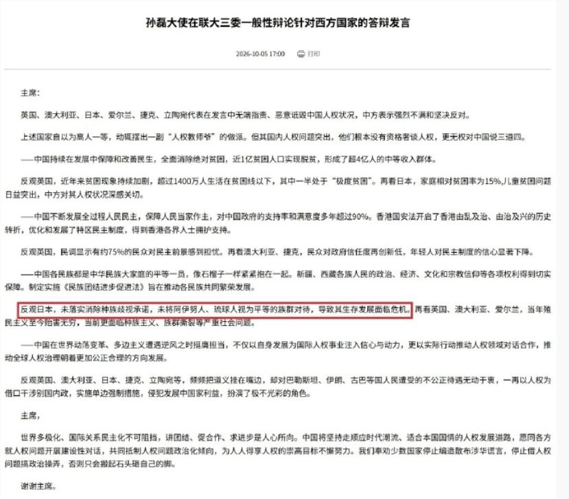 日本这些丑事要给它们多揭揭盖子，这就对了。在反击美国、澳大利亚、日本、爱尔兰、捷