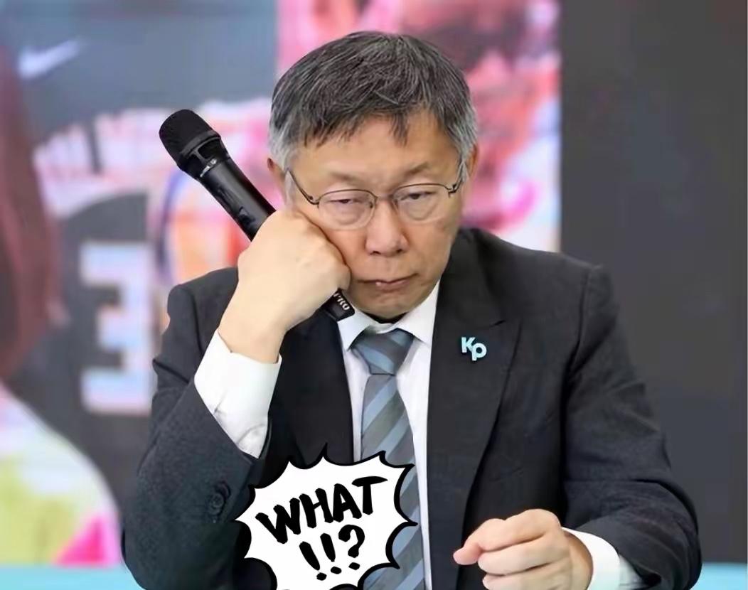 快报！全岛都在盯3月26日！柯文哲这步棋，走得太险了！刚配合放行天价军购案，