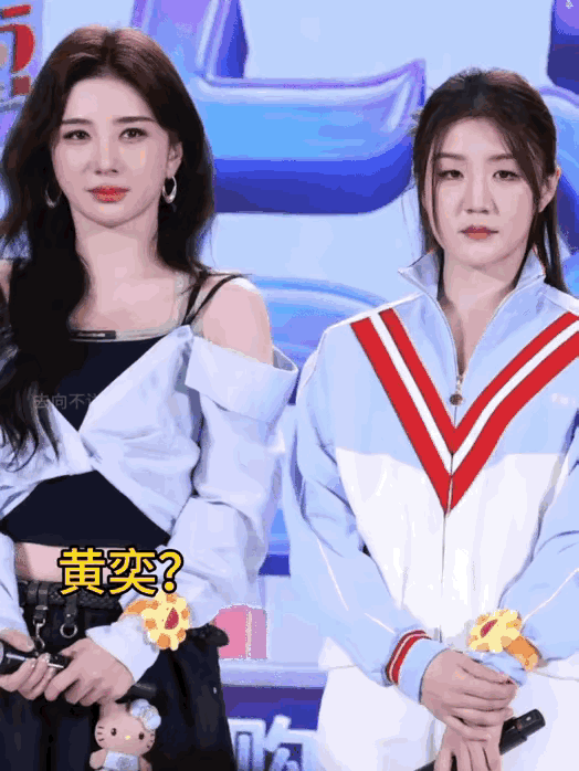 我去，黄奕这张脸我都快认不出来了，要不是主持人喊她名字，我差点以为是哪个新晋网红