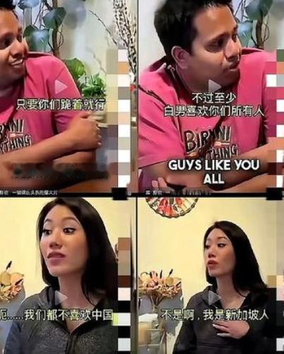 真够讽刺的！欧美某档节目中，新加坡女嘉宾刚脱口说出“我们对中国没好感”，白人主持