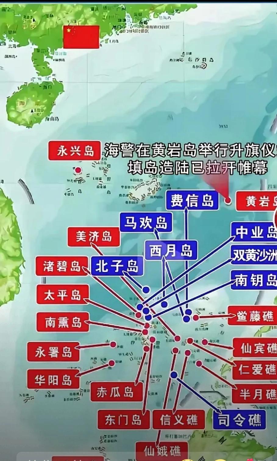 《菲律宾非法侵占中国岛屿知多少？》菲律宾领土边界是由1898年《美西