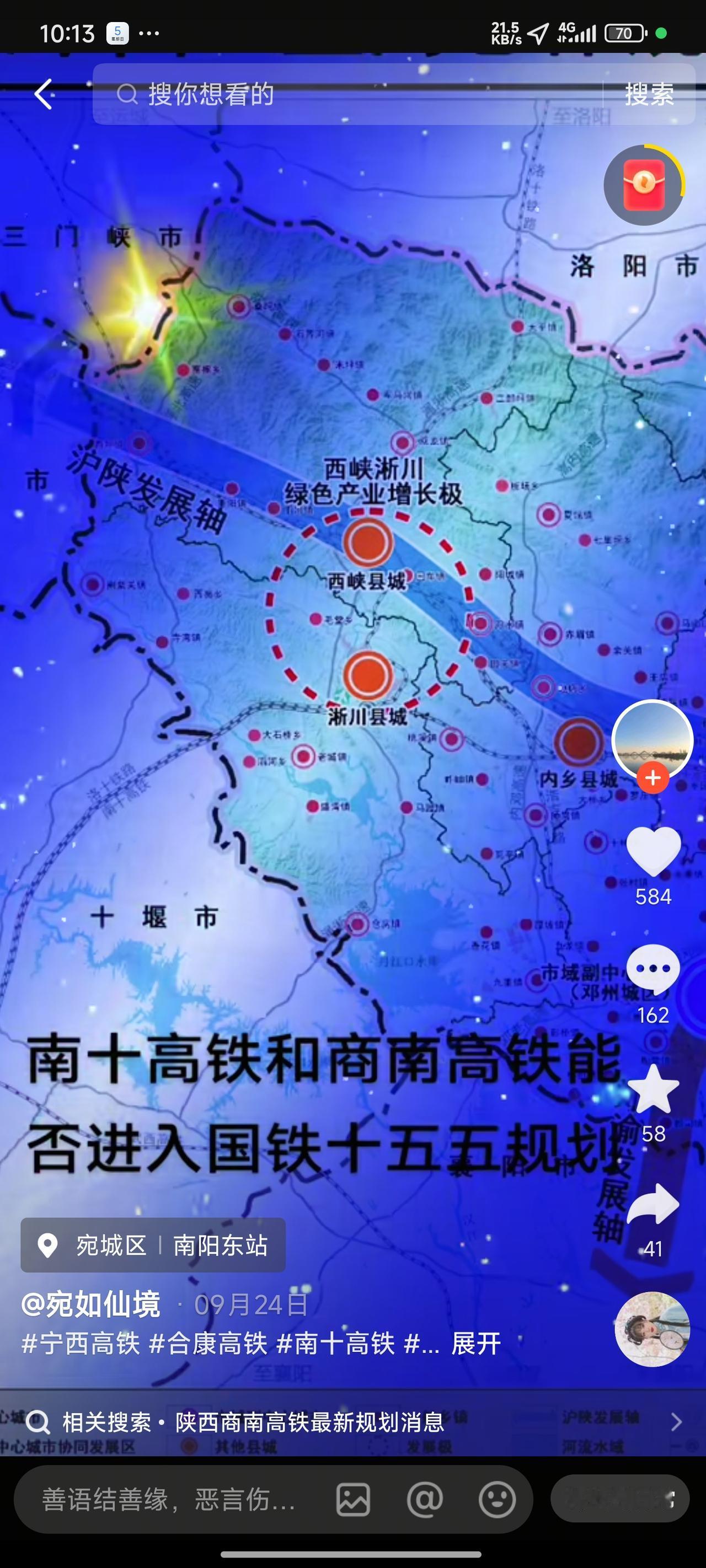 南十高铁这事，怎么看都有点悬。从距离角度来说，十堰到襄阳已有高铁，南阳到襄阳同样