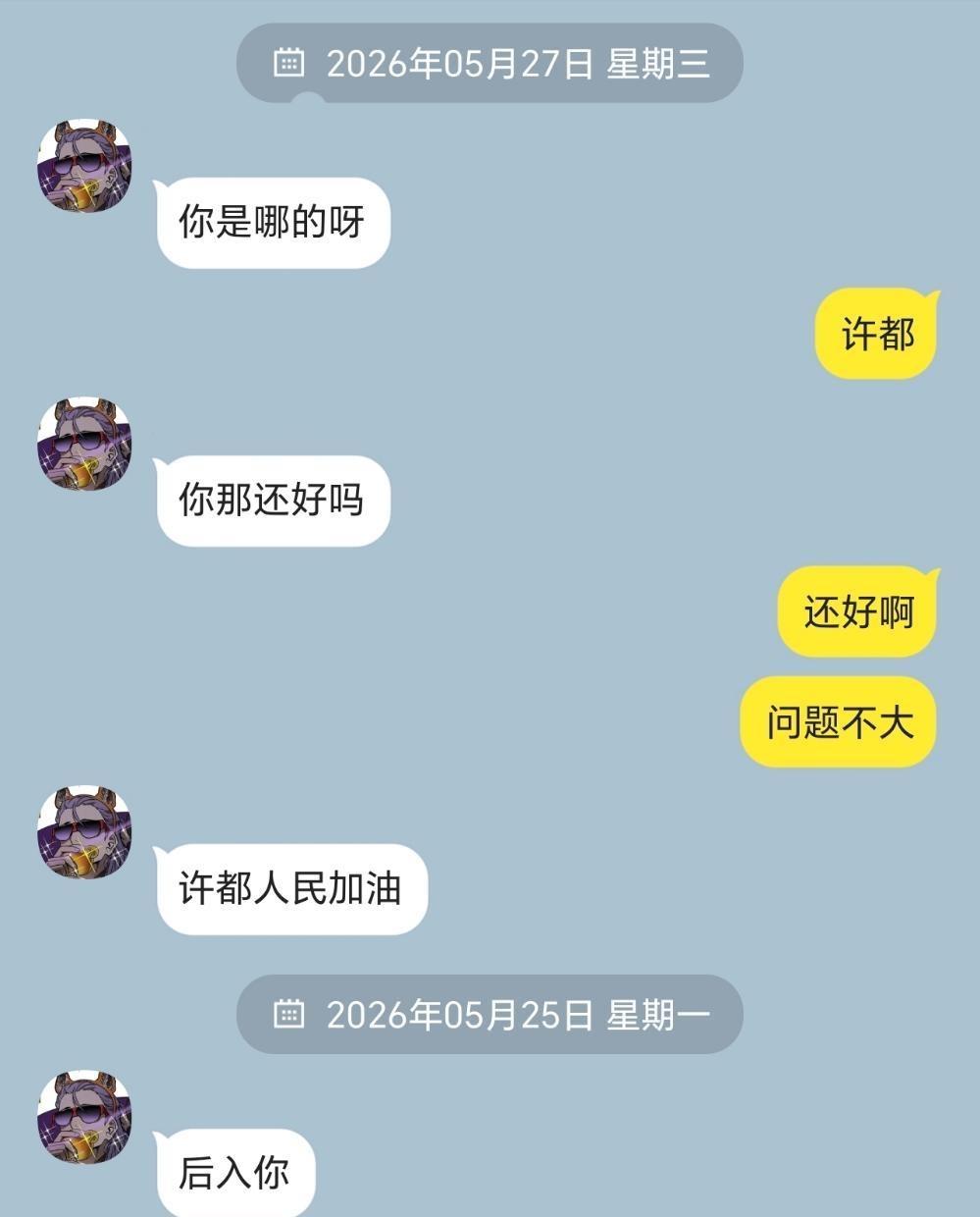 34065.【biu捡手机】笑点解析：原梗图也在荷兰​​​
