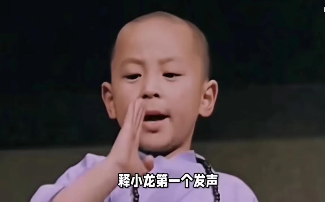 释永信被抓，第一个背刺他的人出现了释小龙发声：我难以接受师父的真实面目，特别难