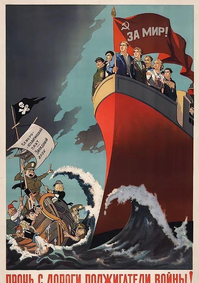 1949年苏联宣传和平的海报：“为了和平，滚开，战争贩子！”时至今日，这些可