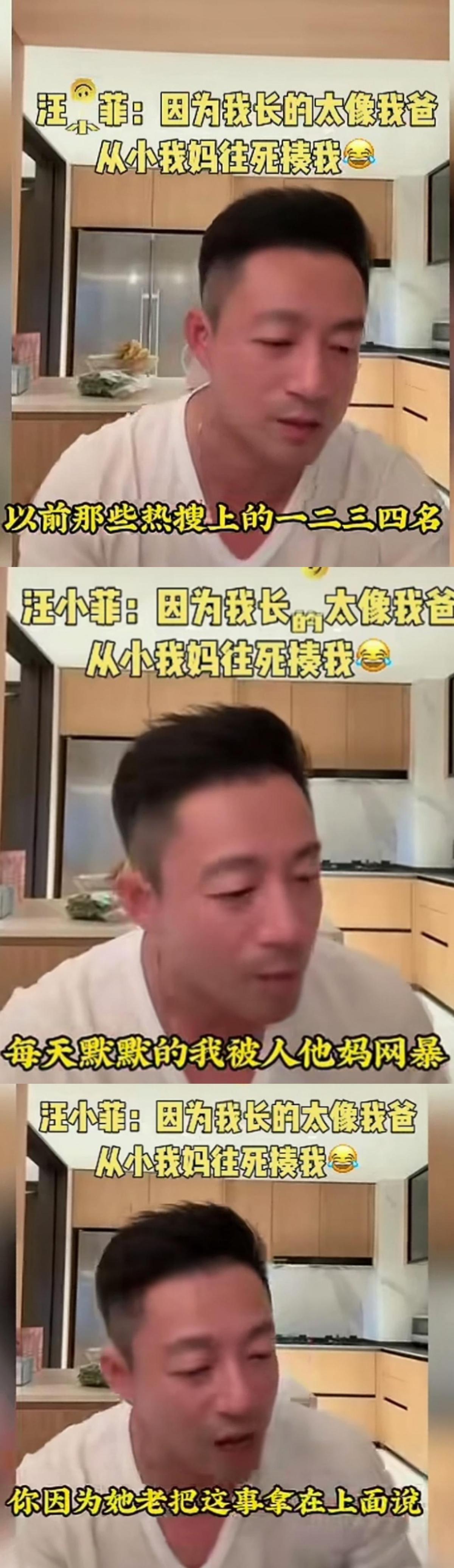 汪小菲开口了,不是卖惨,是不想再背黑锅。小时候长得像爹,被妈打,他没躲,现在网