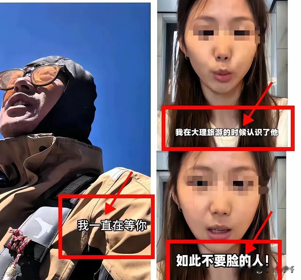 大理拍裸照那对情侣，现在估计肠子都悔青了！她后悔的不是被警方拘留，也不是被网