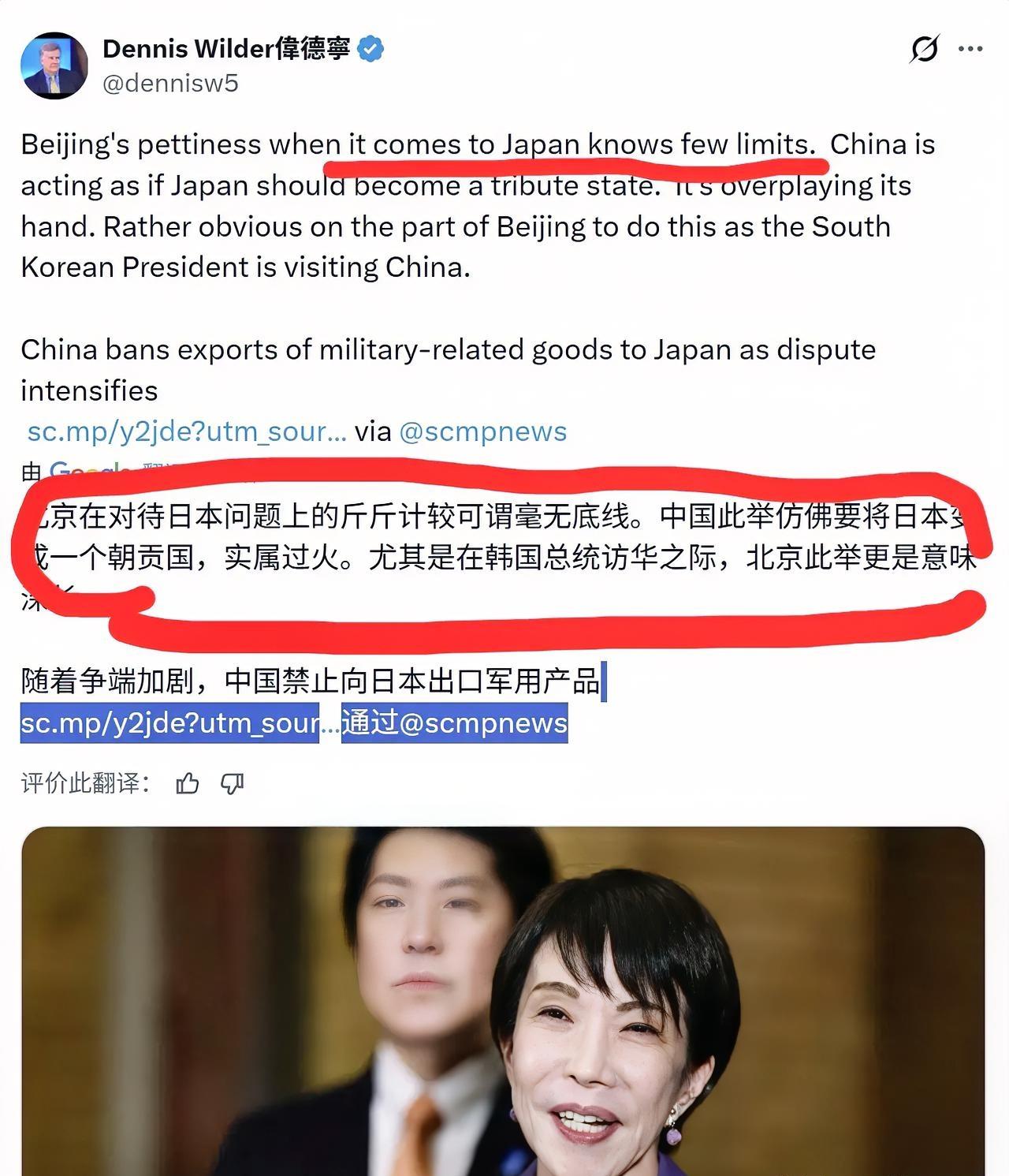 现在瓦森纳协定仍然在正常运行中，日本也是瓦森纳协定的成员国，几十年来在军民两用物