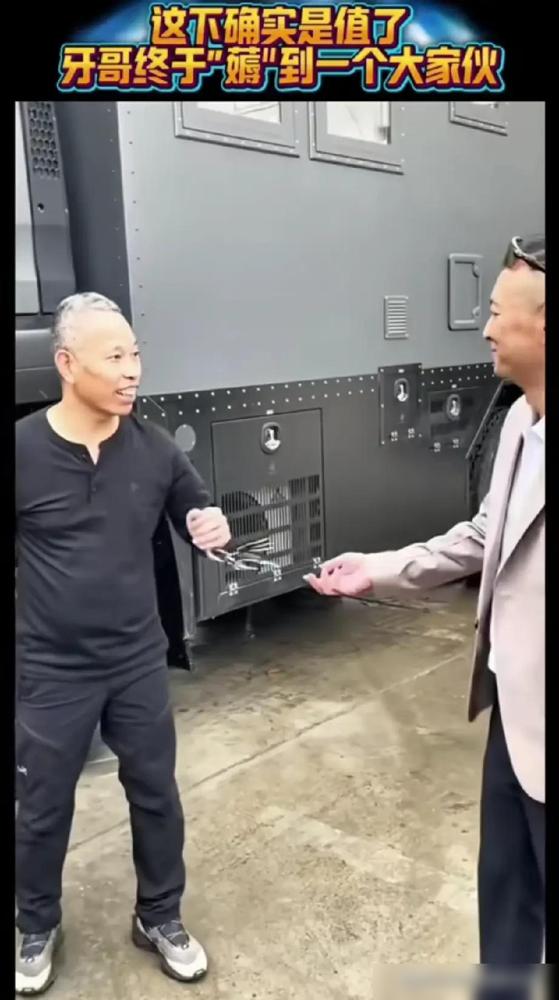 原来牙哥，才是真正的江湖大佬！平时看他穿得朴素，做事也随性，谁能想到，他有六