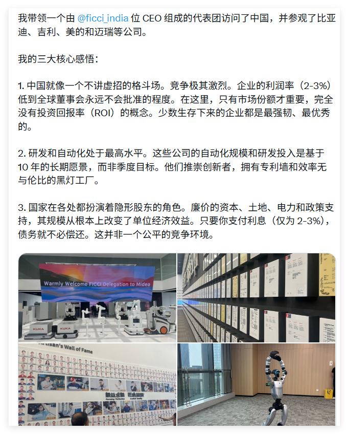 【琅河财经】印度资本在那样的发展阶段竟然不卷，真相只可能是，根本没有统一的大市场