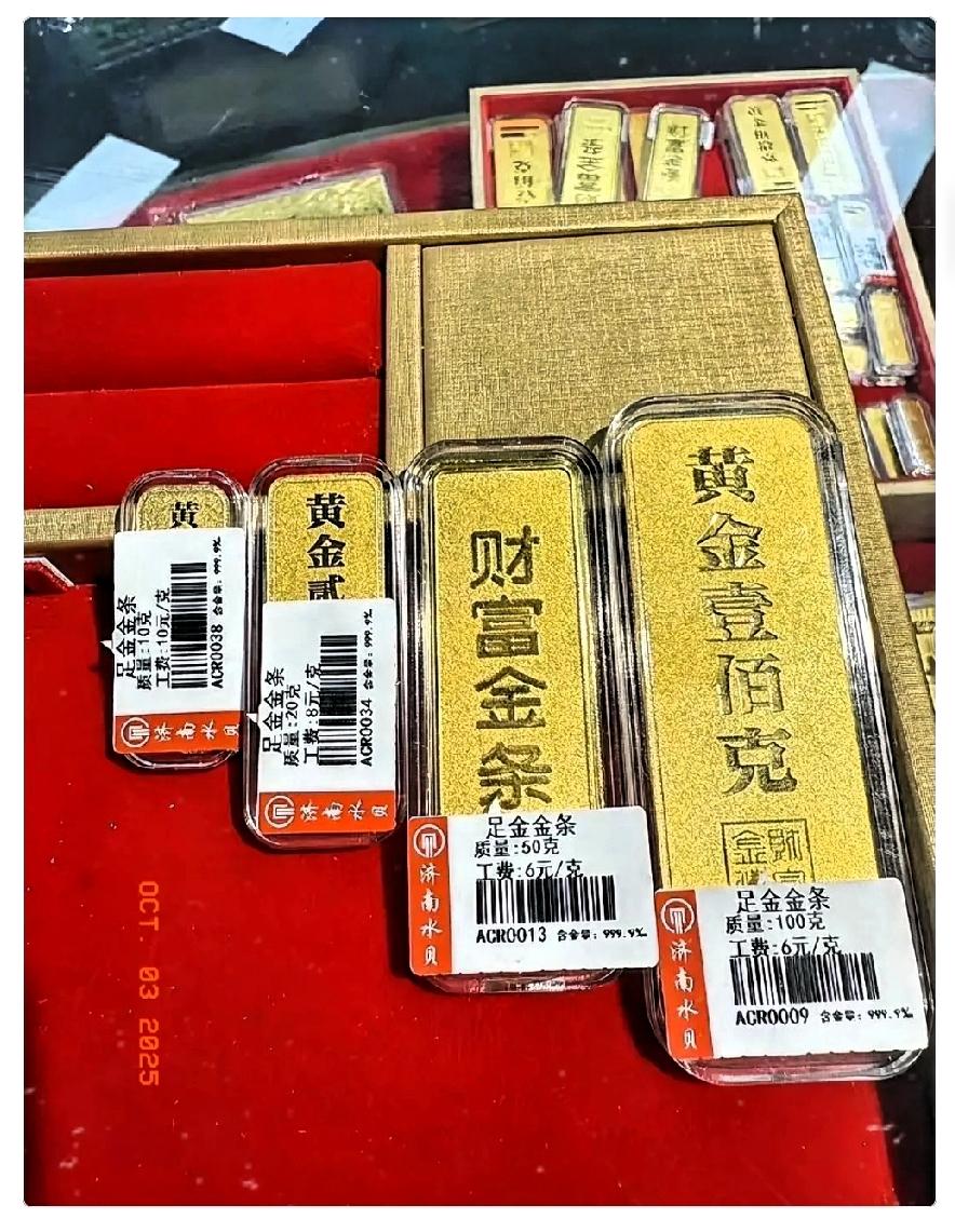 一夜之间，金价又一次彻底失控了，如果美国真的用黄金顶美债，那全球全球黄