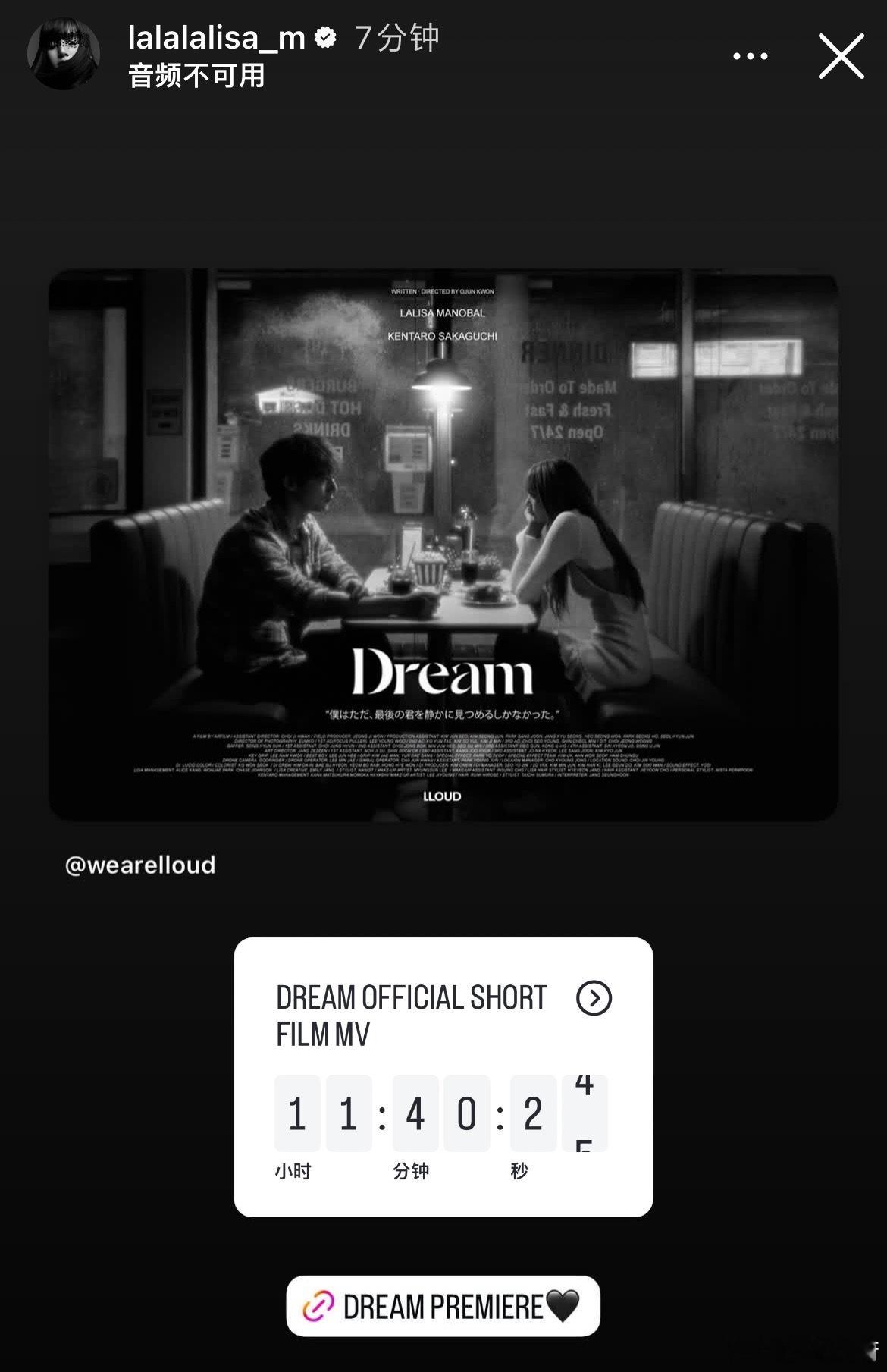 “250813”Lisa更新个人IG快拍📱​​​