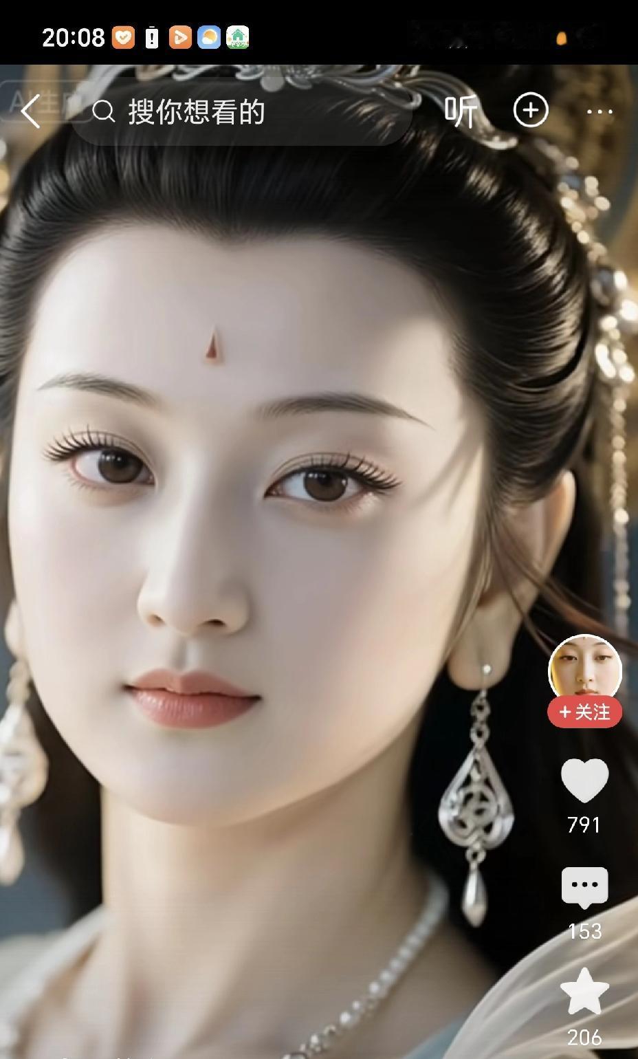 这是我见过最完美的女菩萨相，满满透着禅意。大家说是不是？