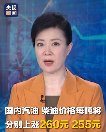 果然霍尔木兹海峡爆炸声一响，国际石油价格就要上涨，咱们这些看戏的吃瓜群众也是被连
