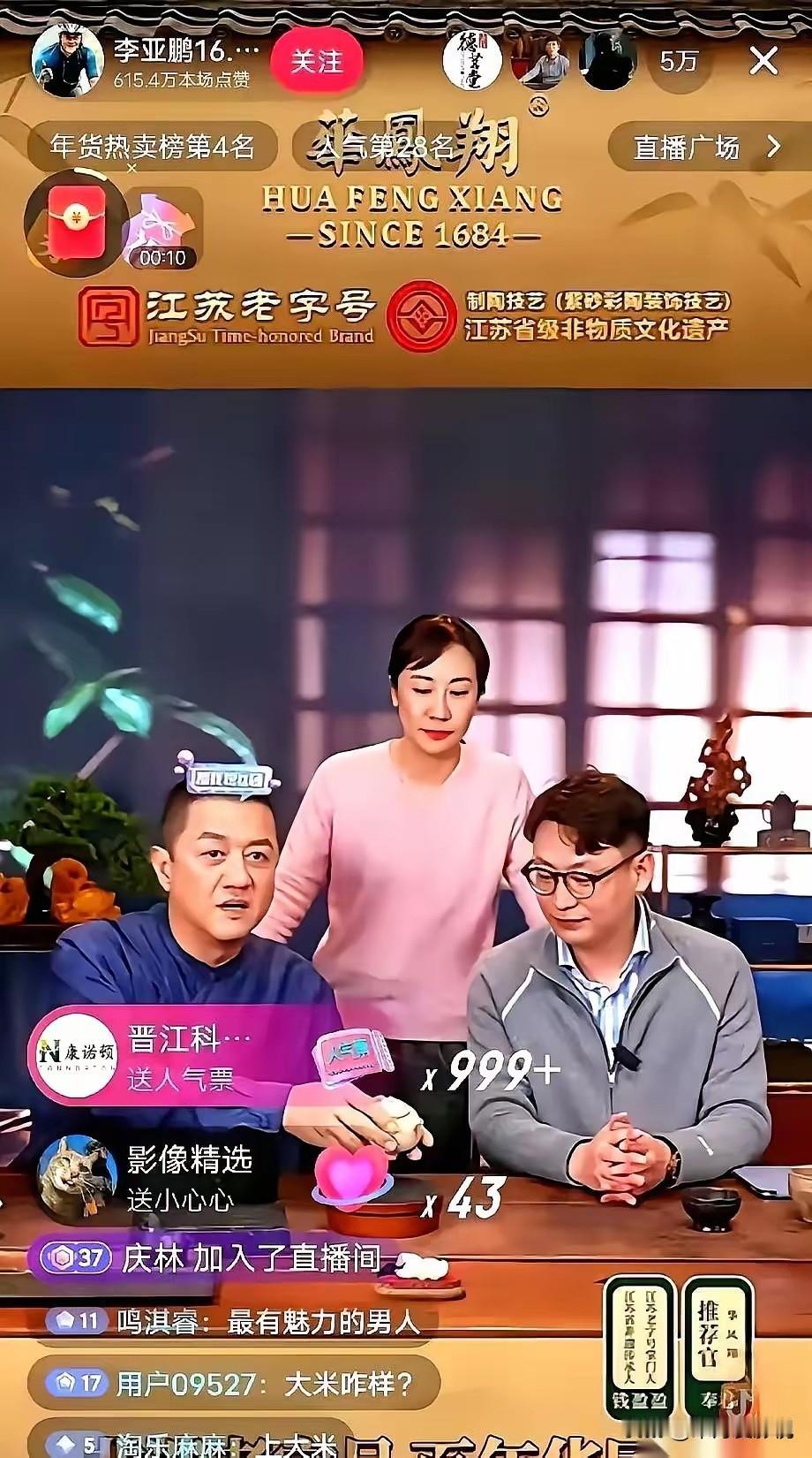 房东赢官司却亏到哭！李亚鹏靠公益逆风翻盘，空房物业费月砸2万谁懂？李亚鹏那