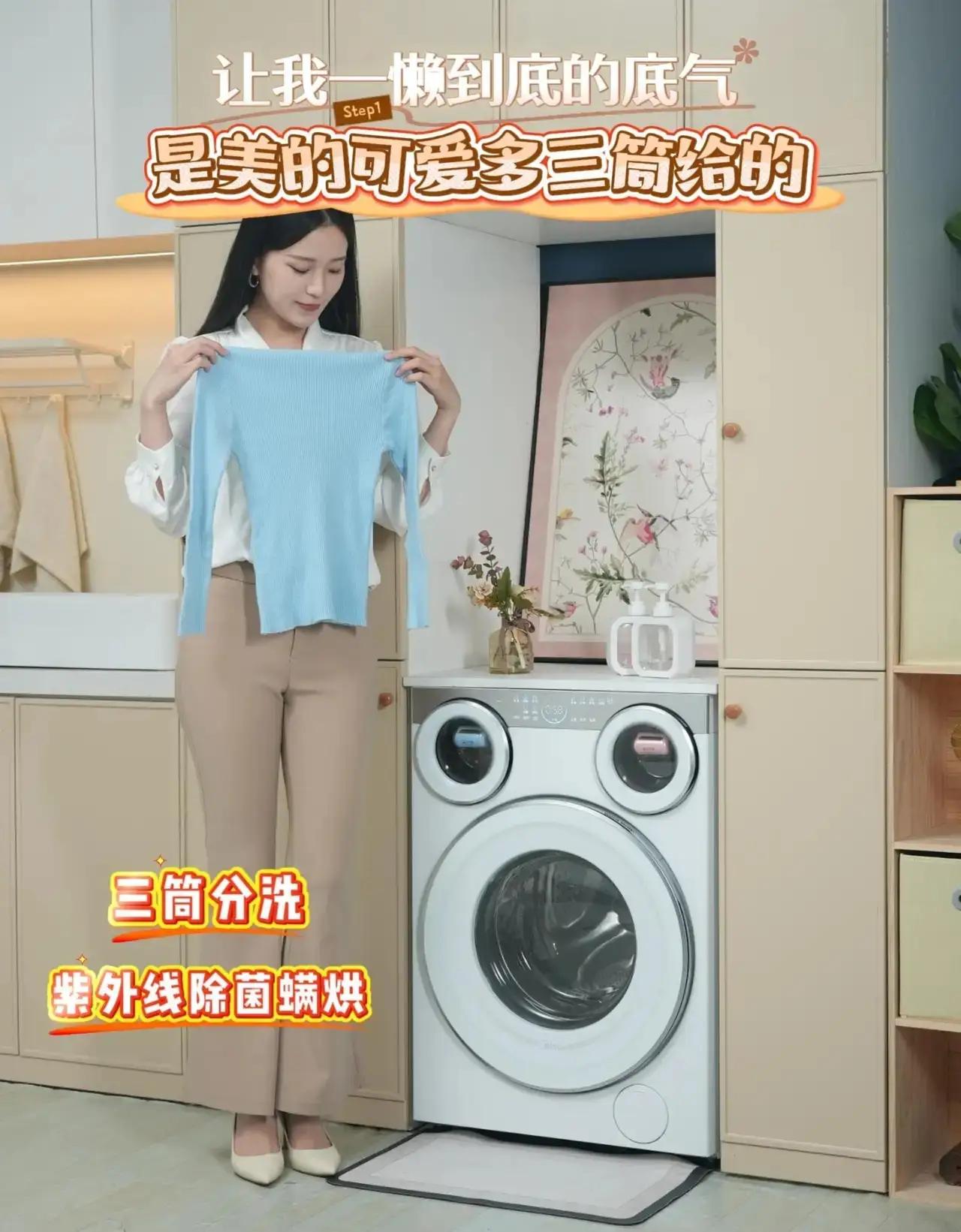 这就是赤裸裸的现实，2026我国滚筒洗衣机销量排行：1.海尔：月销量超3万台