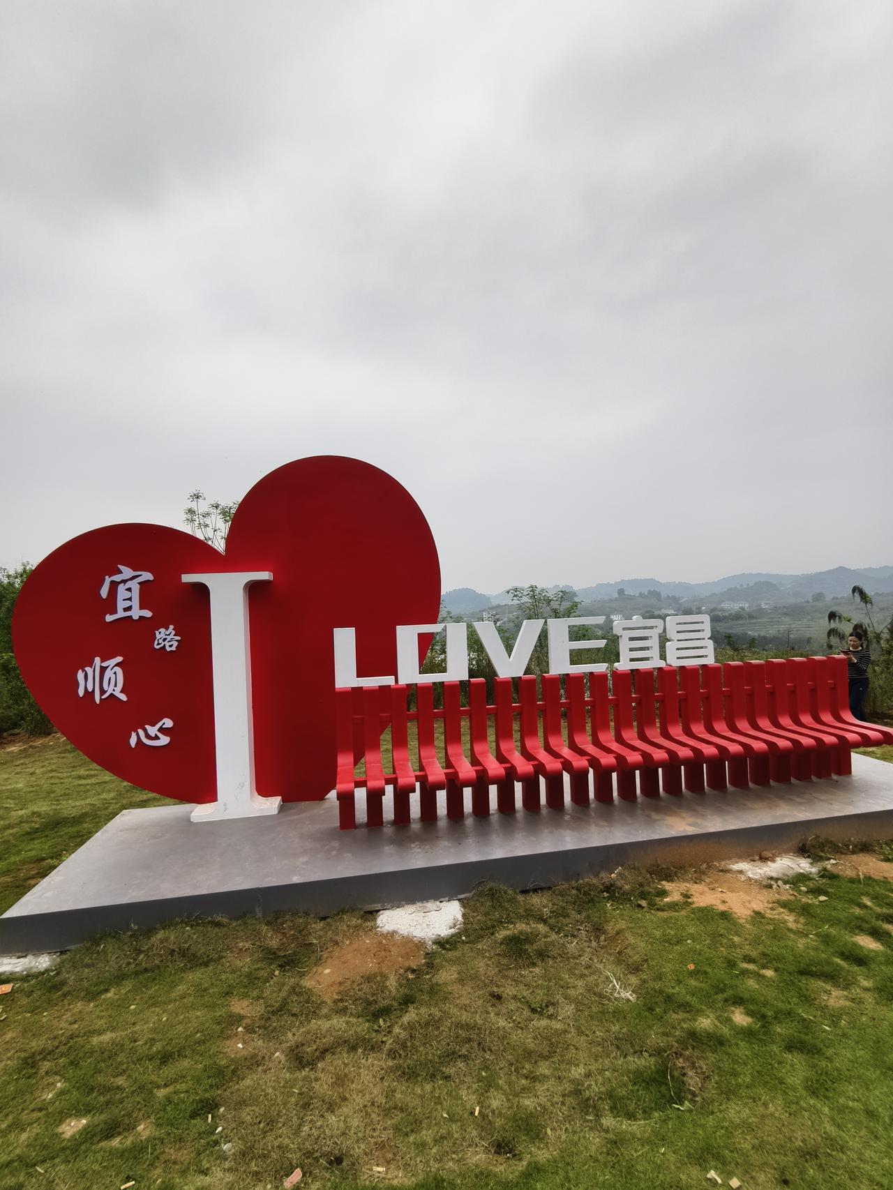 看看宜昌城市中央公园长什么样！前几天我沿着宜昌城市中央公园中央绿心主干道走了一