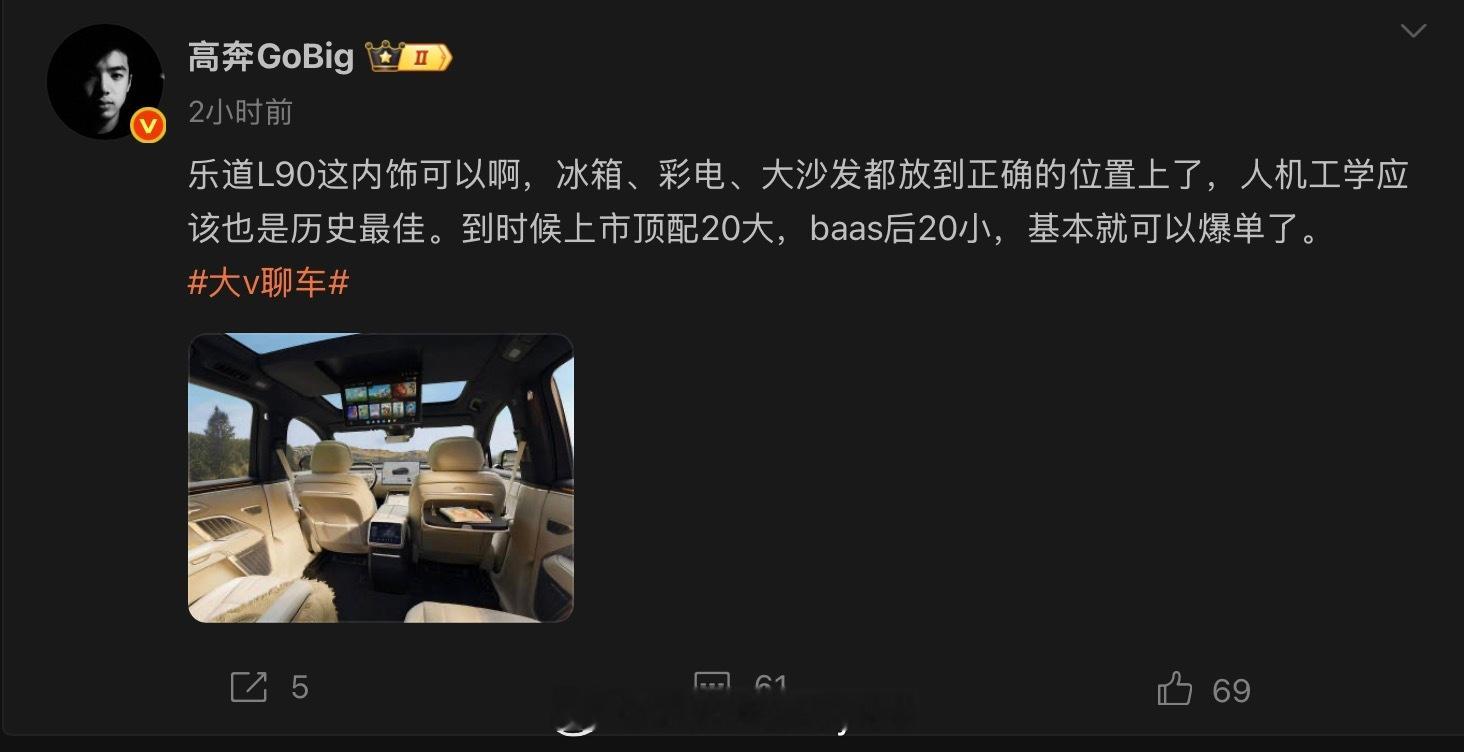 理想i8也是非常不错的车，800V，5c充电，大电池，大空间，毕竟玩空间理想是鼻