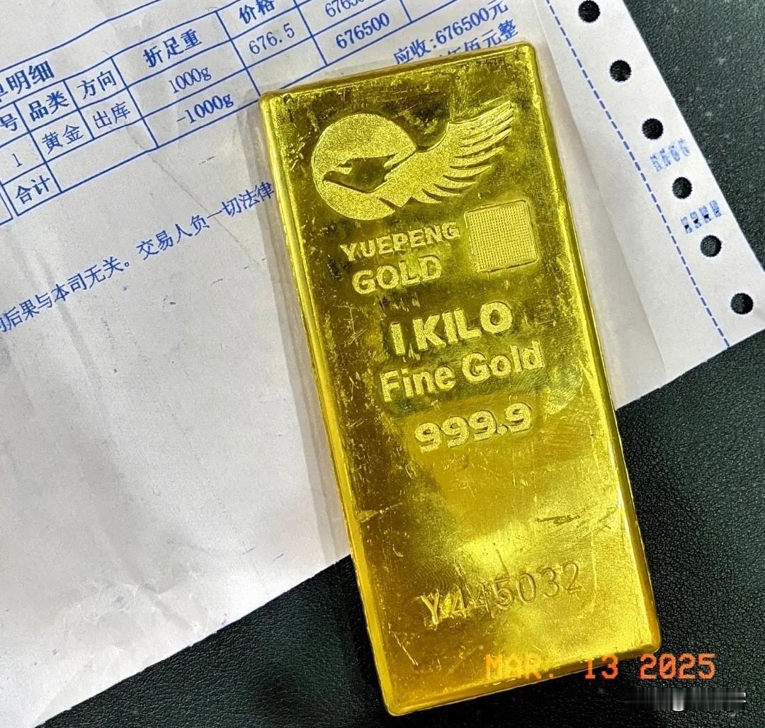 别以为美元贬值是什么好事，倒霉的都是普通人美元贬值了，意味着美元的债务也贬值